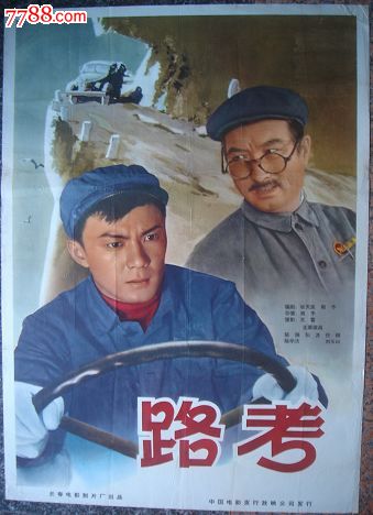 千葉科学大学 Media diploma